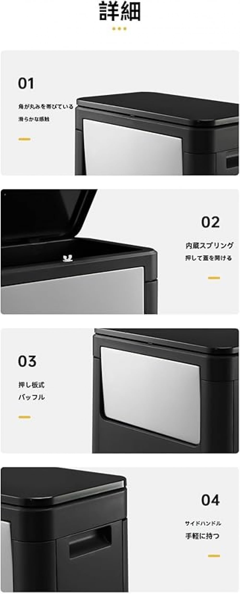 Amazon｜Zxyler フタ付きゴミ箱 32L容量、かがむ必要がなく、バッフル